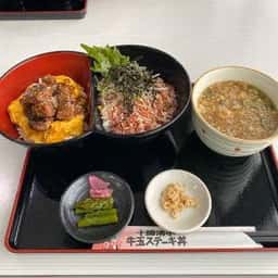 とかち亭