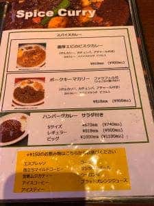 イタリアンバール カノーア