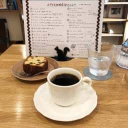 エゾリス珈琲店