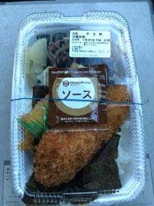 ほっともっと 赤堀町店