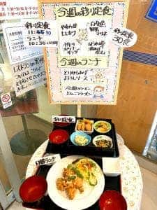 クロスワン熊本医療センター店
