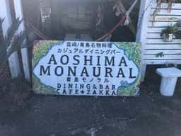MONAURAL