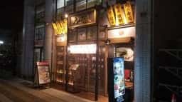 九州魂 いわき店