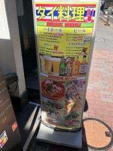 ギンディー