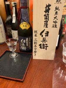 大栄商店