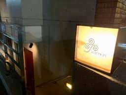 江戸前炭火焼kemuri 神楽坂