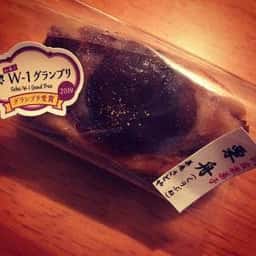 さとや
