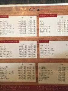 月島亭