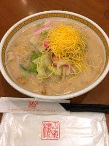 四海楼