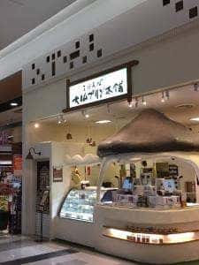 まほろば大仏プリン本舗 奈良登美ヶ丘店