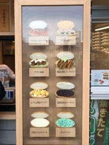 清月ベーカリー