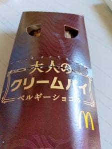 マクドナルド 大曽根店