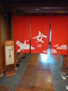 緑水庵 川原町店