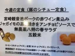 Grains〜粒