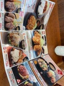 からやま 岐阜羽島店