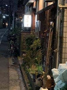 秋田料理 五城目