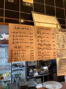 すいば 阪急洛西口駅店