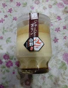 ミルカーズ