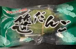 ガーラ湯沢 カワバンカショップ