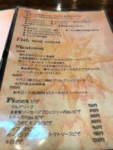 洋食堂ピノキオ