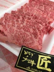 渡辺精肉店