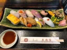 大徳家