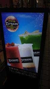 Dream