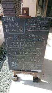 銀河食堂