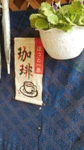 杜のShokudo