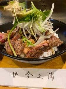 ステーキハウス今之浦