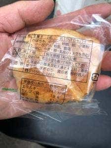 菓子司すぎむら