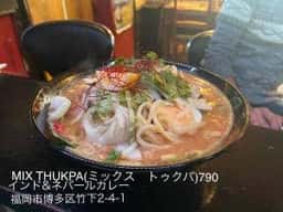 インド&ネパールレストラン マナカマナ