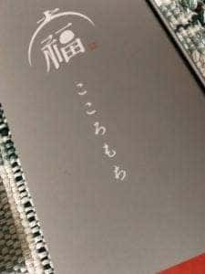 ココロモチ ジ アウトレット広島