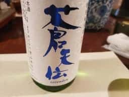 唐や
