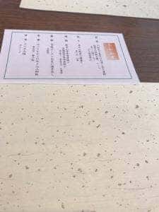 御影蔵 池袋東武店