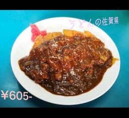 うどんの佐賀県