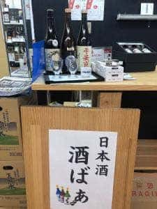 荒玉酒店