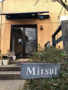 ライス・テラス