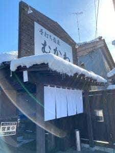 手打ち蕎麦 むかわ