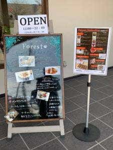 トラットリア フォレスト