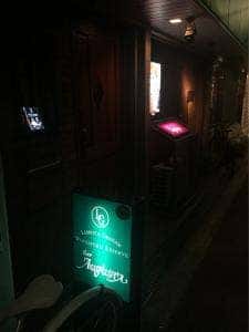 BAR AUGUSTA