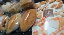 田んぼのパン工房 虹の穂