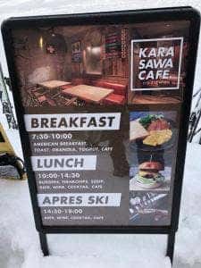 karasawa caffe
