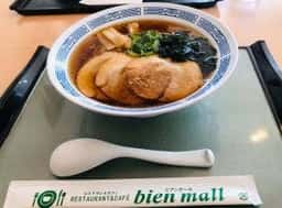 ビアンモール