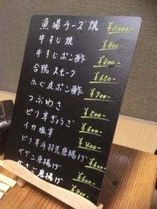 北魚場