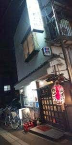 丸志げ