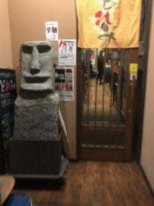 ミヤザキナイズダイニングどれみ