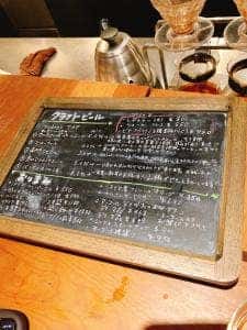 Ond 26K ブルワリー