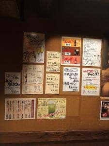 じゃんじゃん4号店
