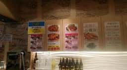 北の味らーめん 純輝